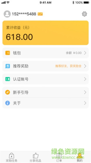 蜂傭軟件 v3.1.2 安卓版 2