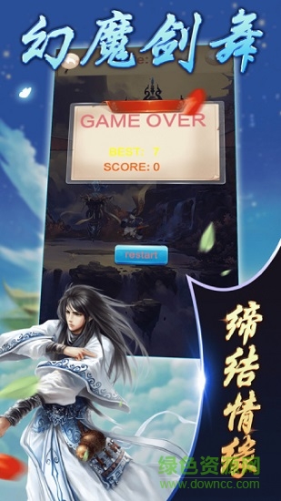 幻魔劍舞 v1.5.0 安卓版 2