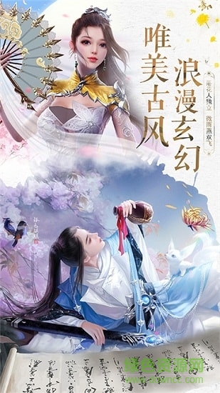 弒仙屠神錄 v5.9.0 安卓版 0