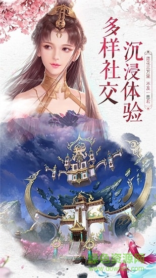 弒仙屠神錄手游下載