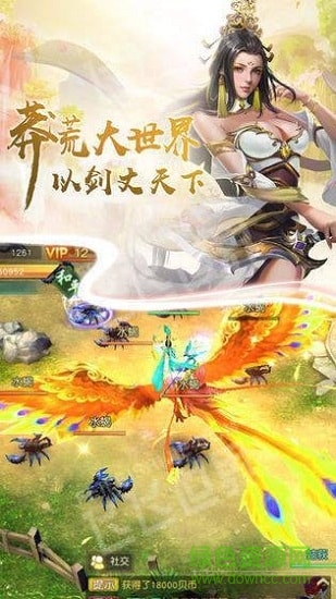 刀劍佳人 刀劍佳人游戲下載