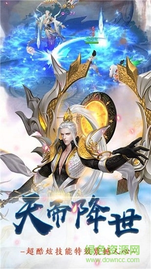 青冥寶劍 v5.9.0 安卓版 0