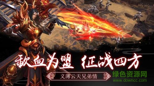 逆火蒼穹之夜將行手游下載 逆火蒼穹之夜將行