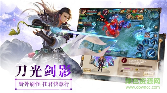 逆天修仙手游 v5.9.0 安卓版 0