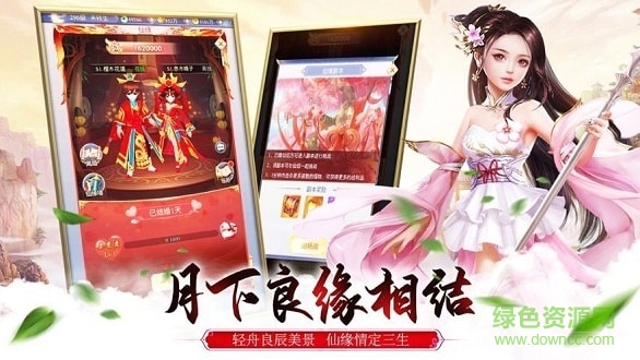 剑域修真 v5.7.0 安卓版0