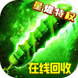 異域爭霸變態(tài)版