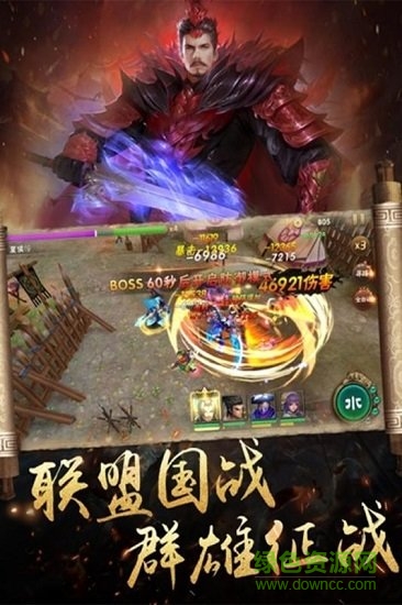 異域爭霸變態(tài)版 v1.0 安卓版 0