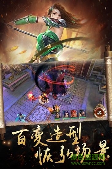 異域爭霸公益服