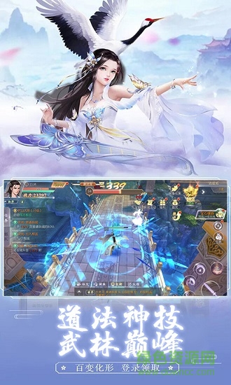 封仙之飛劍問道 v5.6.0 安卓版 0