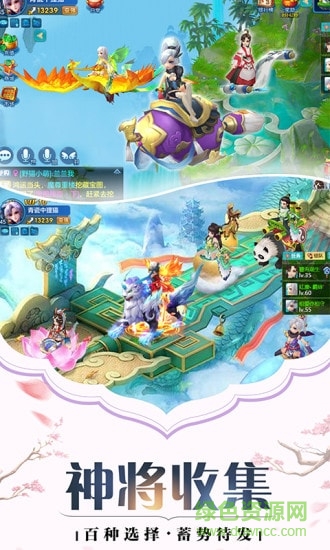 御靈師ss送神獸