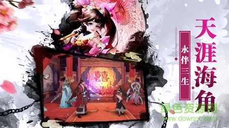 俠義道手機版 v7.4.0 安卓版 0