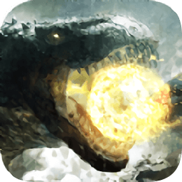 洪荒異獸之覺醒