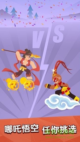 投矛手最新下載