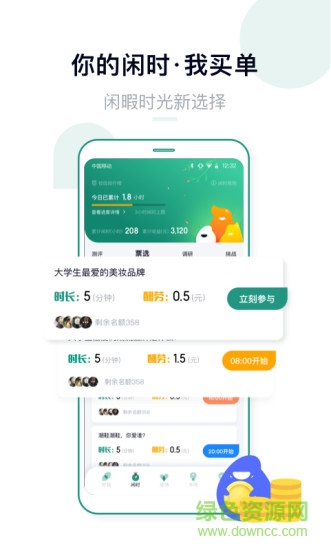 京東梨渦軟件 v6.0.0 官方安卓版 0