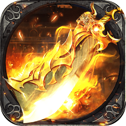 爆裝雷霆霸業(yè)