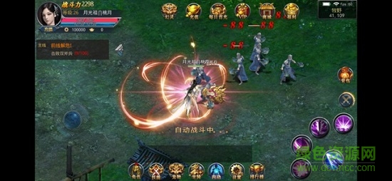 爆裝雷霆霸業(yè) v2.0 安卓版 0