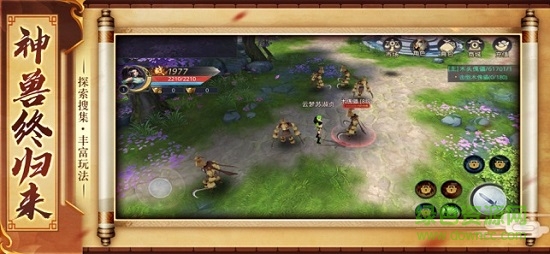 天神傳山海經(jīng)搜神記變態(tài)版 v6.2.0 安卓版 0