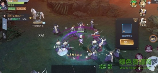 碧血染蒼穹游戲 v5.4.0 安卓版 0