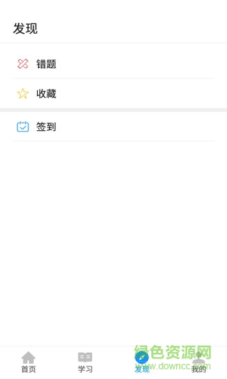 練測寶 v1.0.2 安卓版 2