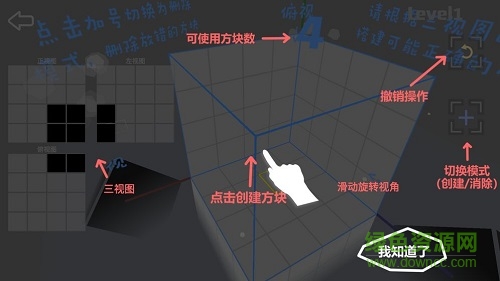 imaginary space游戲 v1.0 安卓最新版 3