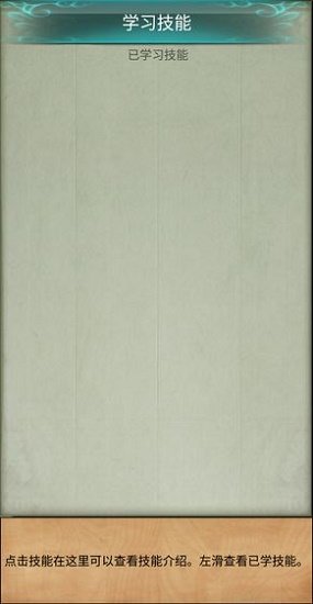 只为今朝游戏 只为今朝游戏下载