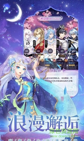 我的女皇大人游戏下载 我的女皇大人