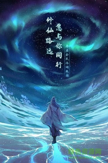 太極打僵尸手游 v1.0.1 安卓版 0