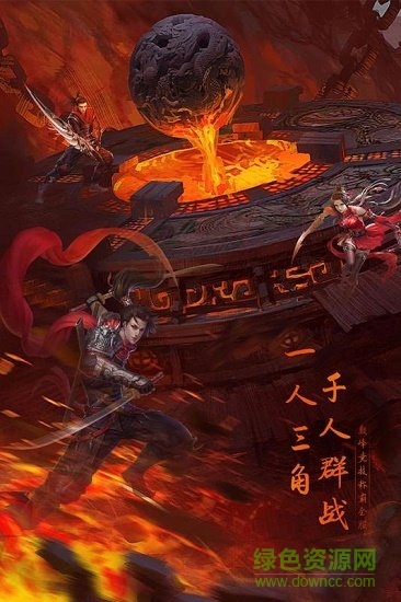 太極打僵尸游戲 太極打僵尸手游