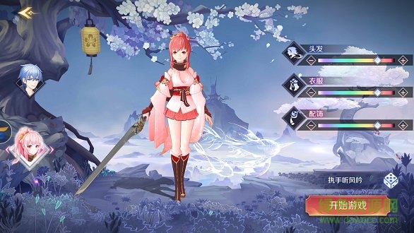 從前有座劍靈山 v5.9.0 安卓版 1