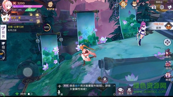 從前有座劍靈山 v5.9.0 安卓版 0