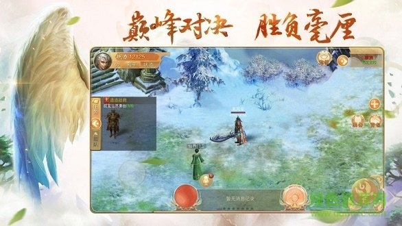 赤月之城手游 赤月之城游戲