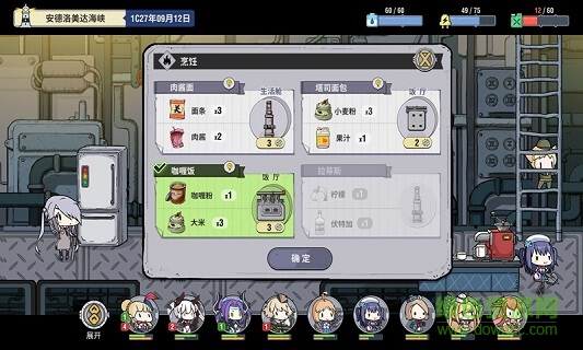 鯨魚座手游下載