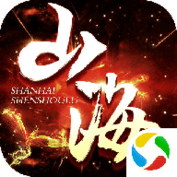 太古封魔錄之山海經(jīng)4d手游