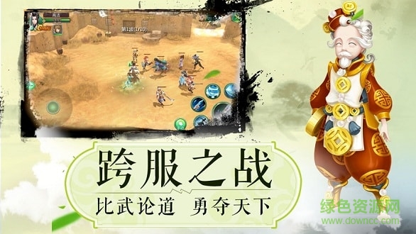 我在江湖之熱血武林 v1.0.6 安卓版 0