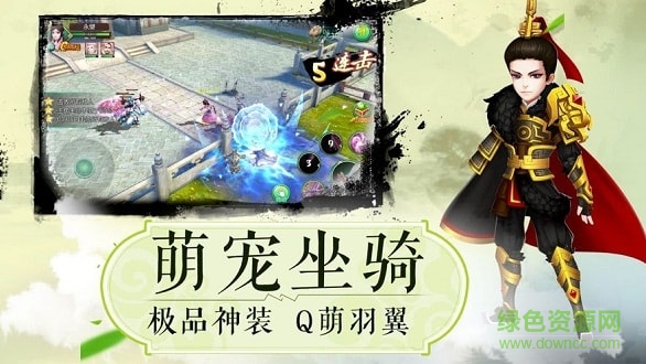 我在江湖之熱血武林手游下載