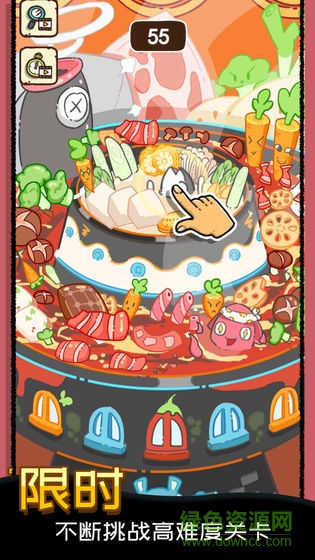 找啥都賊六 v1.0 安卓版 1