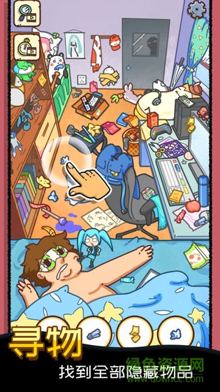 找啥都賊溜安卓版