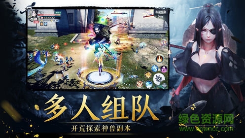 鬼刀傳說蘋果手游 v1.0.1 iphone版 0
