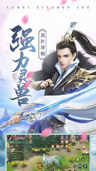 剑魔弑仙 剑魔弑仙手游