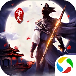 太古封魔錄之陸地劍仙