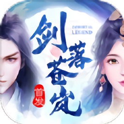 劍落蒼嵐碧云九歌