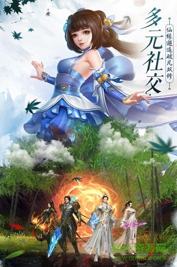 劍落蒼嵐碧云九歌最新版