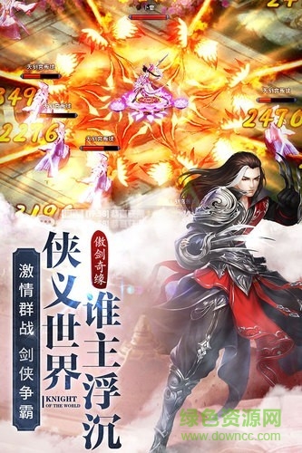 少年豪云錄手機版 少年豪云錄最新版