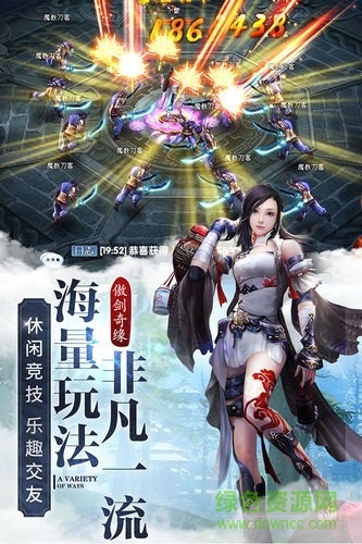 少年豪云錄 v4.4.0 安卓版 0