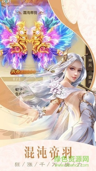 我在江湖之驅魔道仙（暫未上線） v5.9.0 安卓版 0