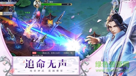 逆火蒼穹之唐門 v5.9.0 安卓版 2