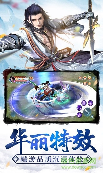 一剑王朝最新版 一剑王朝安卓版