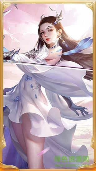 一座灵剑山安卓版 一座灵剑山手机版