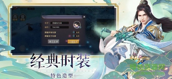 宸汐情緣領紅包手游 v4.7.0 安卓版 0