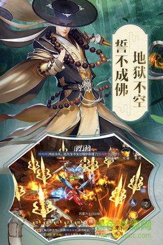 笑傲武林果子版 v5.9.0 安卓版 0